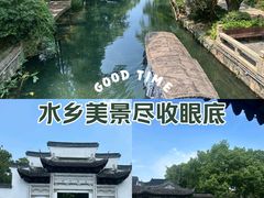 -寒山寺