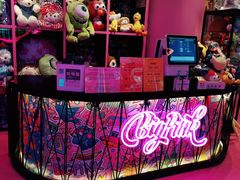 -BIG PINK大粉娃娃机主题馆(圆融星座店)