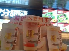 -7分甜(万象城店)