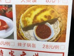 菜单-醉长安(南门总店)