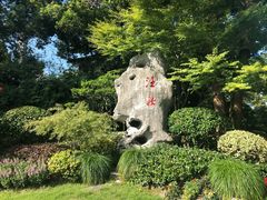-浙江西子宾馆·牡丹厅
