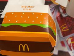 -麦当劳(交道口店)