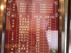 -新偶像健康汇•水疗SPA•豪华自助餐(世界城店)