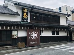 -中村藤吉(本店)