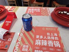 -椒锅锅·麻辣香锅(宝地广场城市集市店)