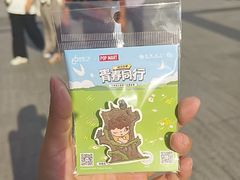 -皇城恒隆广场