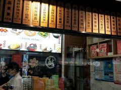 -沈大成(城隍庙店)