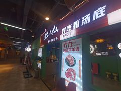 -铭记蛙小仙·活蛙畅享(CBD万达广场店)