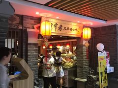 -张氏宽窄巷成都名小吃(茂业百货华强北店)
