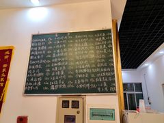 -衡东土菜馆(天际绿洲店)