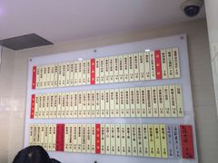 iphone_upload_pic-玉华饮食店(茅台路店)