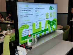 -潮汕林记牛肉火锅(万象天地店)