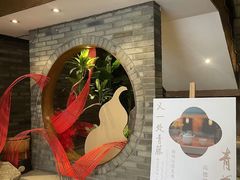 -青藤茶馆(南山路店)