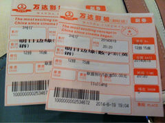 iphone_upload_pic-万达影城(新街口印象汇CINITY店)