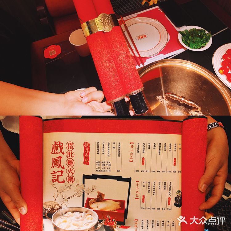 深圳美食｜“一鍋好湯，一出好戲”海岸城戏凤记