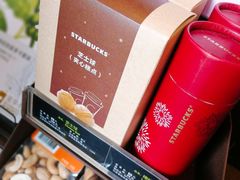 -星巴克臻选(苏州久光百货店)