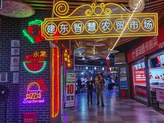 -呼啦面馆·头牌豌杂面(建新东路店)