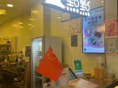 -1点点(文峰广场店)