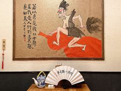 -先启半步颠小酒馆(常熟万达广场店)