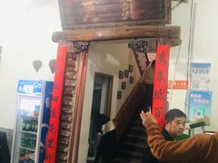 门面-老家菜馆(正定店)