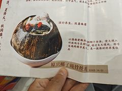 -和平馆·地道港澳茶餐厅(西门口店)