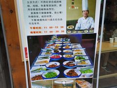 -素满香·素食自助餐(西安·民乐园店)