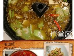 -乔阿马·江南味·驴肉香(龙湖华泾天街店)