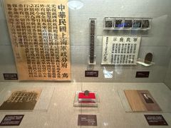 -上海孙中山故居纪念馆