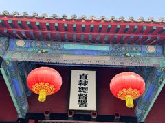 -保定直隶总督署博物馆