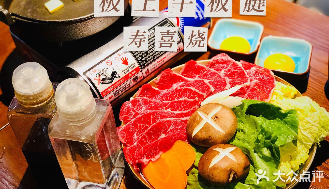 令人“京炎”的日料店[寿司]