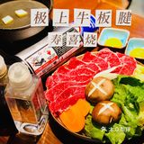 令人“京炎”的日料店[寿司]