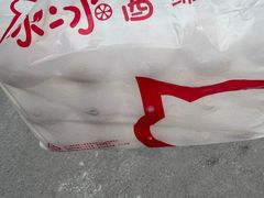-冰冰酱老味刨冰绵绵冰(爱国道店)