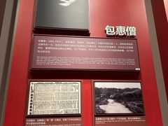 -中共一大纪念馆
