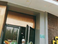 门面-永和大王(长寿路店)