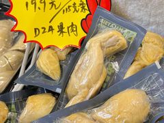 -开皇马来西亚榴莲美食店(华强北店)