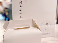 -闻见中国海南菜(K11店)