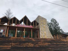 -哈乌尔河