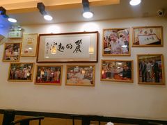 -丽的面家(多宝路店)