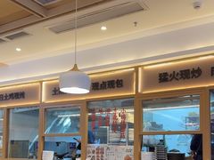 -客临百思德·东北特色馆(龙湖时代天街店)