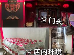 -清真·京华源铜锅涮肉(丰庆店)