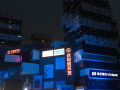 -资和信百货商场