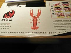 -张胡李四季虾玲珑(竞舟路店)