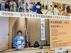 -帝京日语(春熙路旗舰校区)