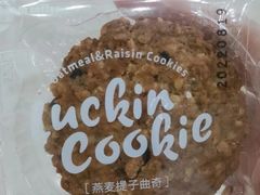 燕麦提子曲奇-瑞幸咖啡(绿地红星国际广场C座店)