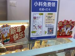 -一只酸奶牛(来福士店)