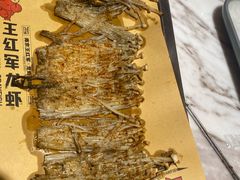 -王红军龙虾(新民路店)