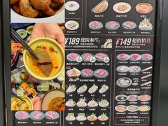 -牛YO寿喜烧和牛火锅自助(三台子万象汇店)