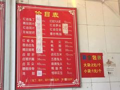 菜单-红星兔丁(东风大桥店)