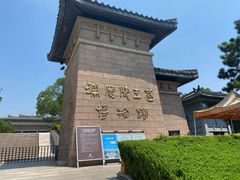 -汉陵苑
