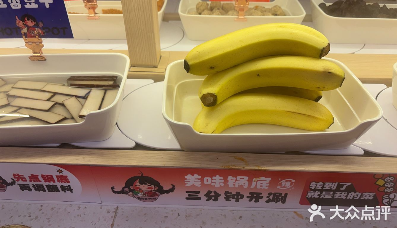 瑶海万达新开的小火锅[笑脸]